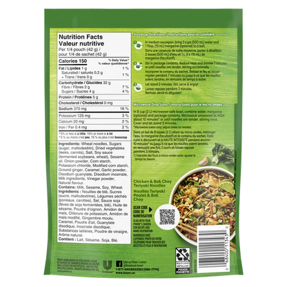 Knorr Sidekicks Teriyaki Noodles Side Dish 167 g. / 5.9 oz.